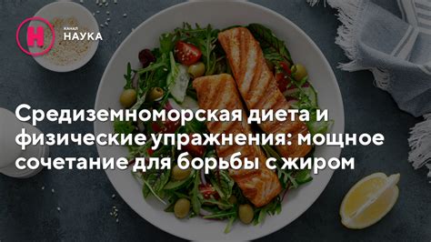 Диета и физические упражнения для повышения желчеотделения