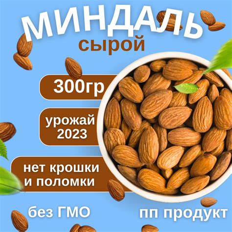 Диетический продукт