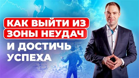 Дискомфорт и неудобство