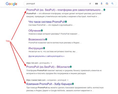 Длина заголовка для SEO оптимизации