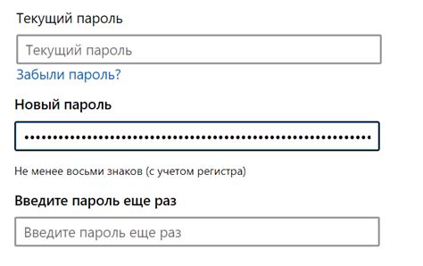 Длина пароля: важность и рекомендации