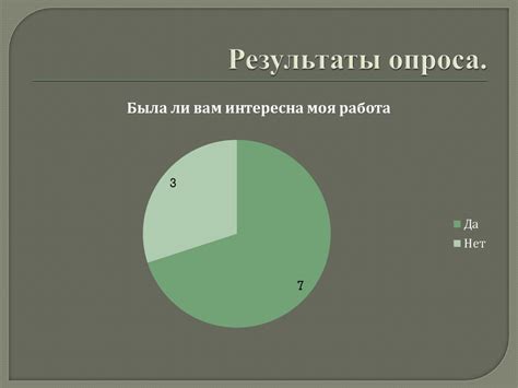 Длинный срок работы от одной батарейки