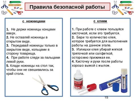 Для безопасной работы с известью