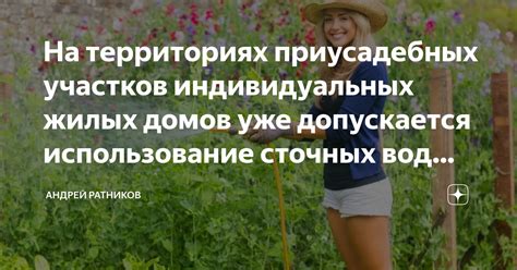 Для каких секторов допускается использование желтой мигалки