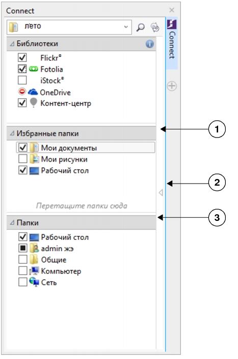 Для чего нужен nRF Connect?