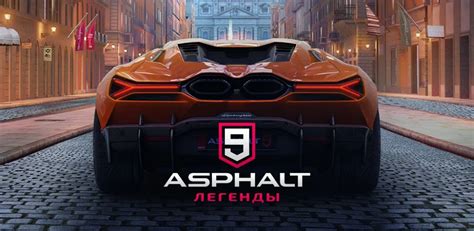 Для чего нужна игра Asphalt 9 на Андроид