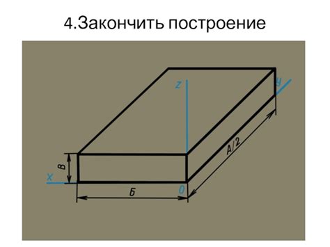 Добавить детали и закончить рисунок двух товарищей