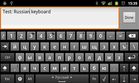 Добавить русскую клавиатуру