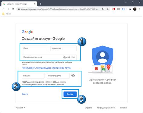 Добавление аккаунта Google и ввод данных