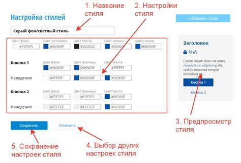 Добавление визуального оформления