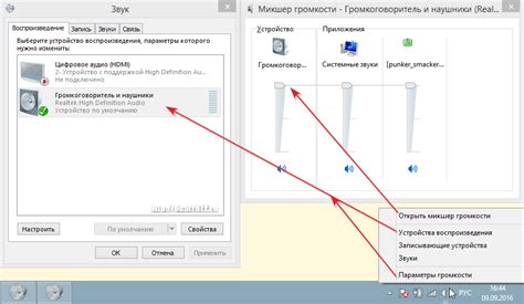 Добавление декоративных элементов и улучшение звука с помощью малобюджетных апгрейдов