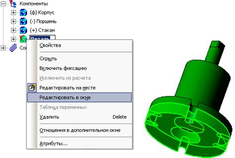 Добавление деталей в аватаре Ся