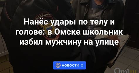 Добавление деталей к телу и голове