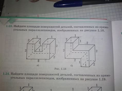 Добавление деталей на рисунке