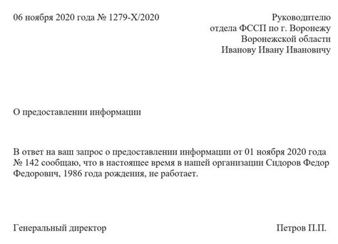 Добавление дополнительной информации для получения более полного ответа