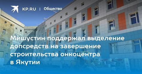 Добавление дополнительных элементов и завершение строительства