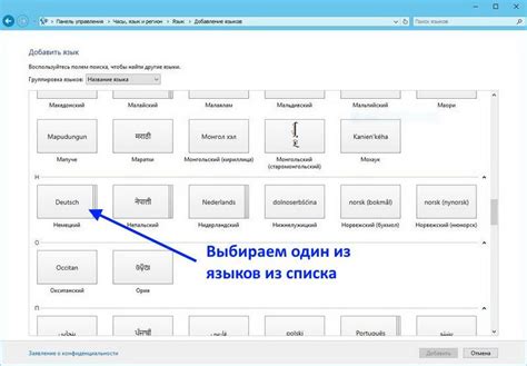 Добавление дополнительных языков Алисы