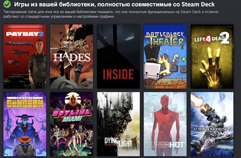 Добавление игр из библиотеки Origin на Steam Deck