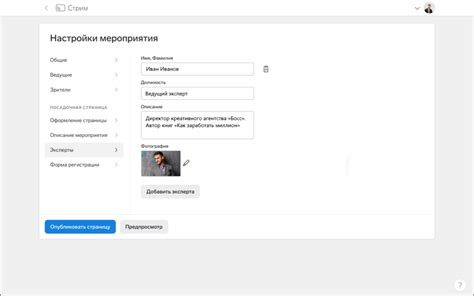 Добавление интересного контента в стрим