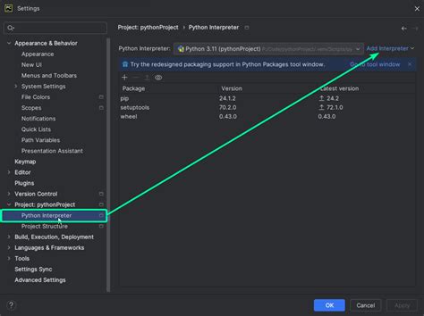 Добавление интерпретатора в PyCharm