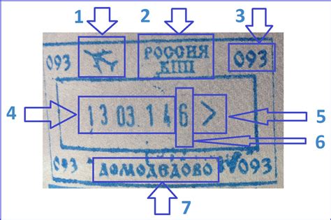 Добавление информации на штамп