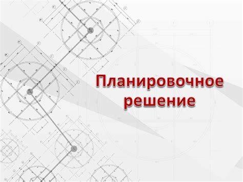 Добавление и настройка материалов в проекте