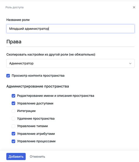 Добавление и настройка платформ