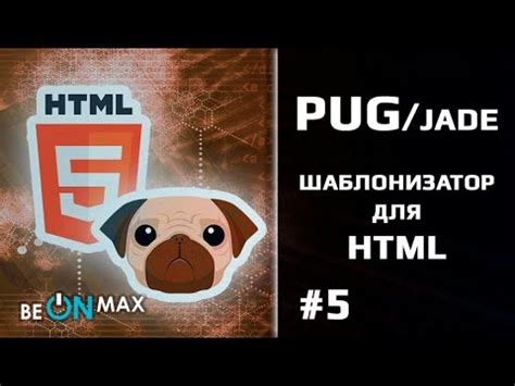 Добавление классов и идентификаторов для меню