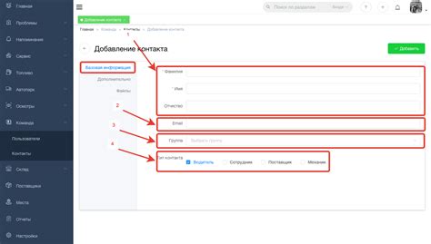 Добавление контакта по номеру телефона через ссылку