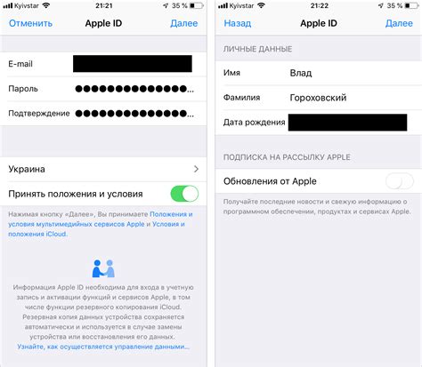 Добавление кредитной карты к Apple ID