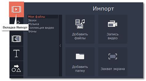 Добавление медиафайлов в Fork плеер на Android TV