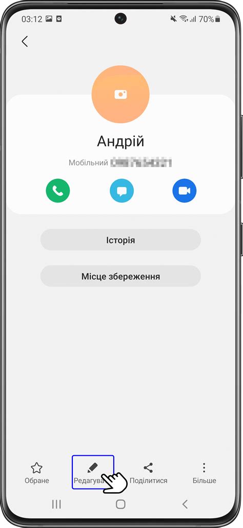 Добавление мелодии к контакту на Samsung A10