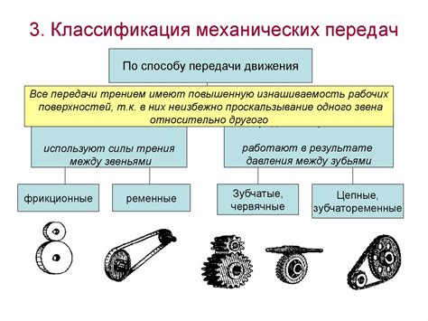 Добавление механизмов движения