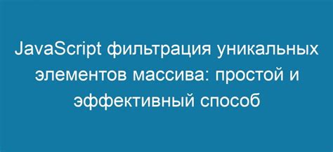 Добавление накладных элементов: простой и эффективный метод увеличения сечения доски