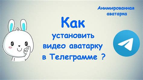 Добавление ника на аватарку