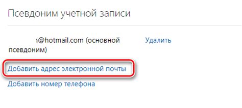 Добавление нового адреса в "Контакты"