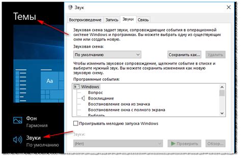 Добавление новой мелодии