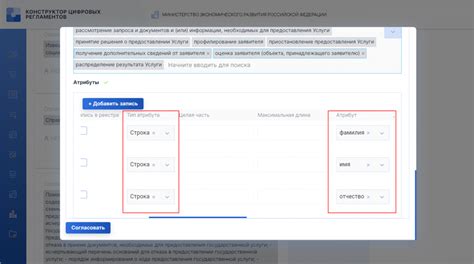 Добавление новых расположений