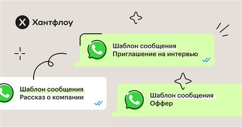 Добавление перечеркнутого текста для эффектных сообщений в WhatsApp