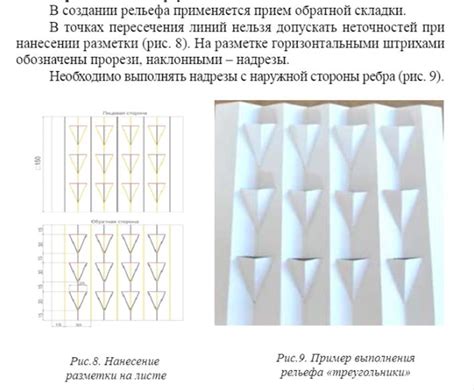 Добавление перкуссии и ритмических элементов