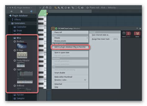Добавление плагина в FL Studio