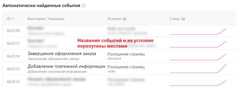 Добавление платежной информации