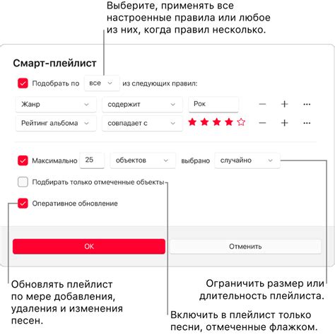 Добавление плейлиста: выберите категорию