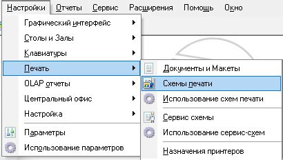 Добавление полоски в макет приложения