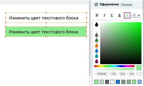 Добавление пользовательского цвета