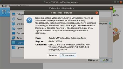 Добавление репозитория VirtualBox в систему