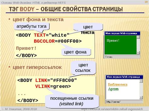 Добавление свг картинки на веб-страницу