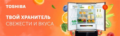 Добавление свежести и вкуса перед подачей