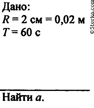 Добавление секундной стрелки