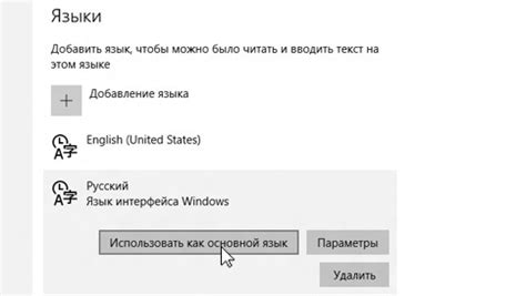 Добавление словоря даэдрического языка